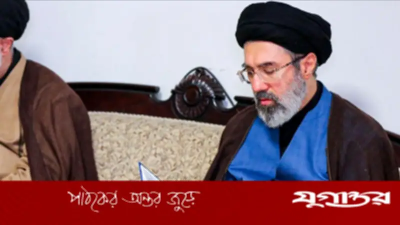 ইরানের সর্বোচ্চ নেতা মোজতবা খামেনি আহত, তবে এখন ভালো আছেন: পররাষ্ট্র মন্ত্রণালয়