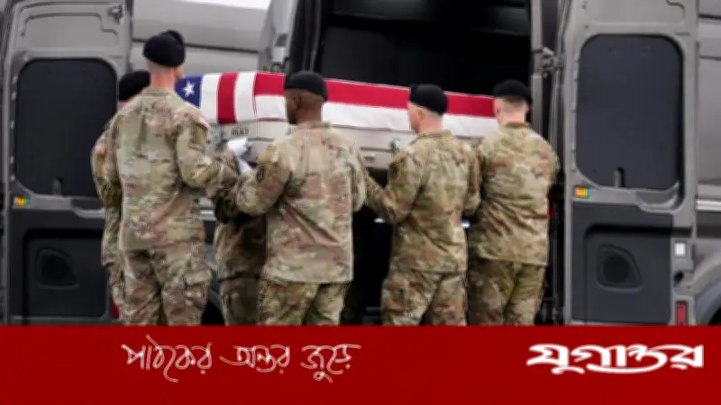 কুয়েতে ইরানের হামলায় ৭ মার্কিন সেনা নিহত, আহত শতাধিক: মধ্যপ্রাচ্যে উত্তেজনা বৃদ্ধি