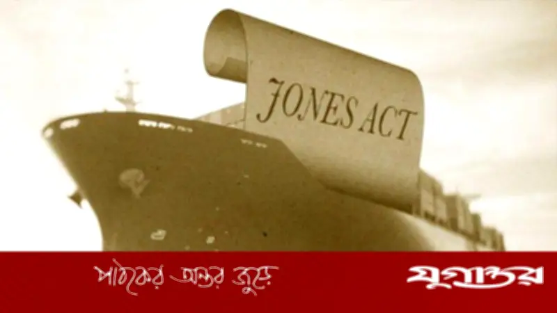 যুক্তরাষ্ট্রের শতবর্ষী জোন্স অ্যাক্ট সাময়িক শিথিলের বিবেচনা, ইরান যুদ্ধের প্রভাব