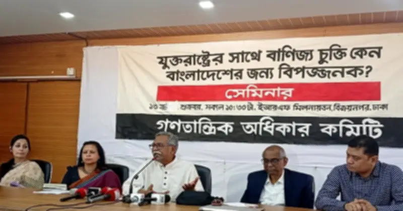 যুক্তরাষ্ট্রের সঙ্গে বাণিজ্য চুক্তি নিয়ে আনু মুহাম্মদের তীব্র সমালোচনা ও বিচার দাবি