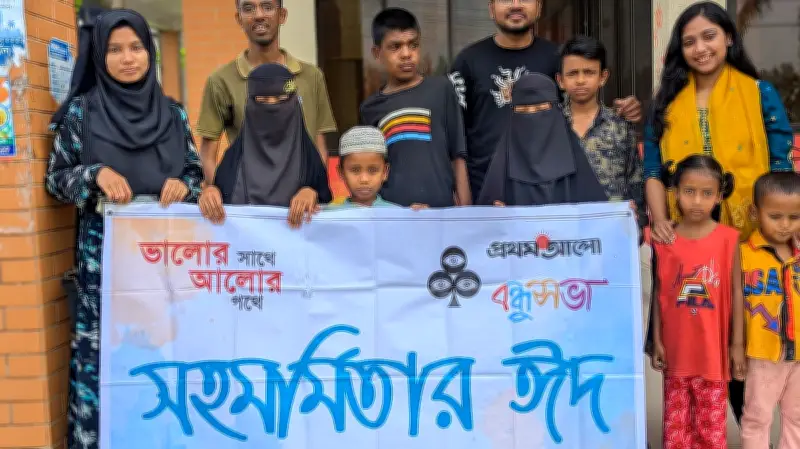 নোবিপ্রবি বন্ধুসভার 'সহমর্মিতার ঈদ': স্বল্প আয়ের পরিবারদের মাঝে খাদ্যসামগ্রী বিতরণ