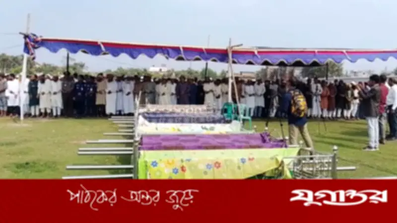 বাগেরহাটে সড়ক দুর্ঘটনায় নিহত একই পরিবারের ৯ সদস্যের জানাজা ও দাফন সম্পন্ন