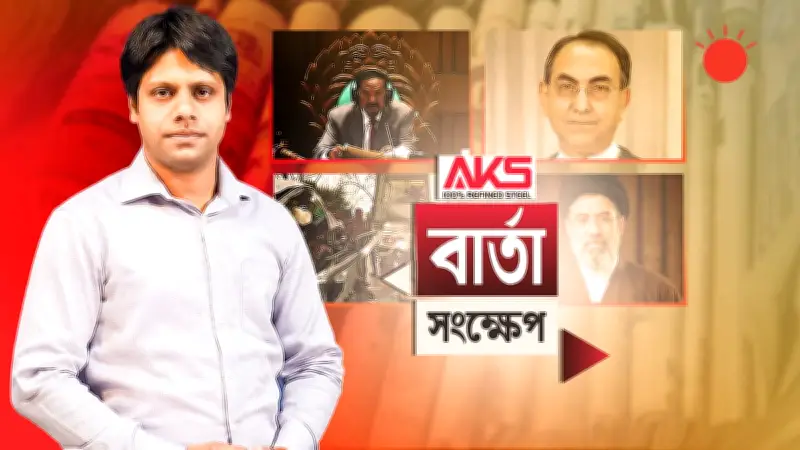 বাংলাদেশে অনলাইন শিক্ষার নতুন সম্ভাবনা: প্রযুক্তির মাধ্যমে শিক্ষার প্রসার