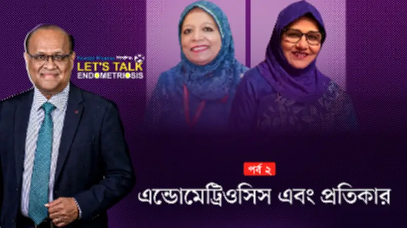 প্রথম আলোর ভিডিও রিপোর্ট: ডিজিটাল বাংলাদেশের অগ্রগতি ও চ্যালেঞ্জ