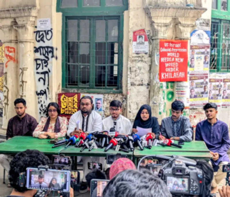 রাষ্ট্রপতির অভিশংসন ও বিচারের দাবিতে 'জুলাই ঐক্য'র সংবাদ সম্মেলন