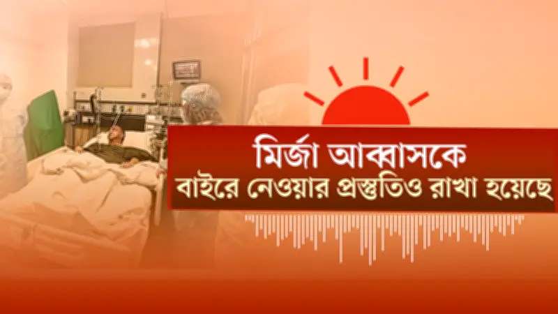 বাংলাদেশে অনলাইন শিক্ষার চ্যালেঞ্জ: ডিজিটাল ডিভাইড ও সমাধানের পথ