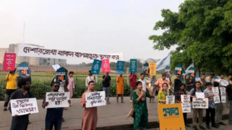 এনপিপিএ'র অবস্থান: মার্কিন বাণিজ্যচুক্তি স্থগিত ও সংসদে পর্যালোচনার দাবি