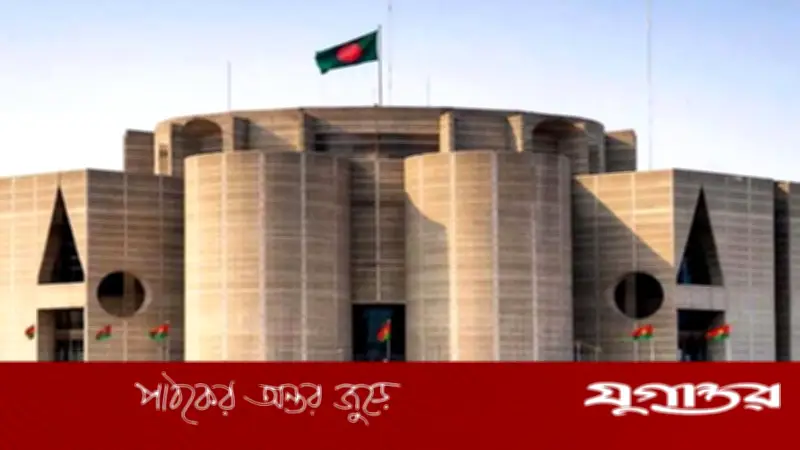 সংসদ হবে সব সমস্যার সমাধানের কেন্দ্রবিন্দু: প্রধানমন্ত্রীর আহ্বান ও নতুন সরকারের পদক্ষেপ