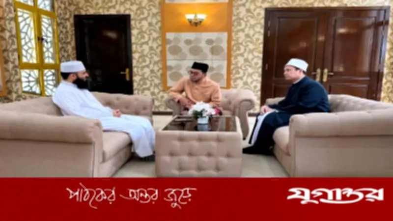 মালয়েশিয়ার ধর্মমন্ত্রীর সঙ্গে মাওলানা মীজানুর রহমান আজহারীর সৌজন্য সাক্ষাৎ ও সহযোগিতার আলোচনা