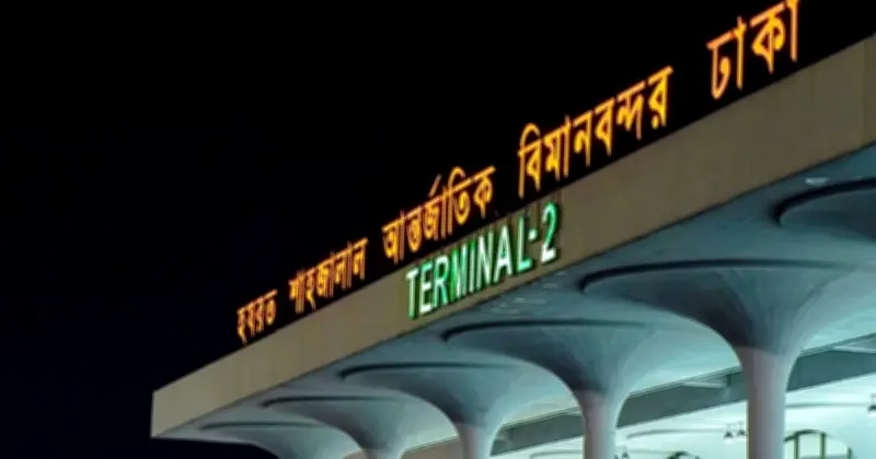 মধ্যপ্রাচ্যের যুদ্ধে আটকে পড়া ৪৩০ বাংলাদেশি কাতার থেকে দেশে ফিরেছেন