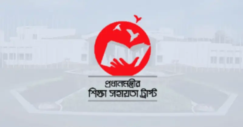 দুর্ঘটনায় আহত দরিদ্র শিক্ষার্থীদের চিকিৎসা সহায়তায় প্রধানমন্ত্রীর শিক্ষা ট্রাস্টের আর্থিক অনুদান