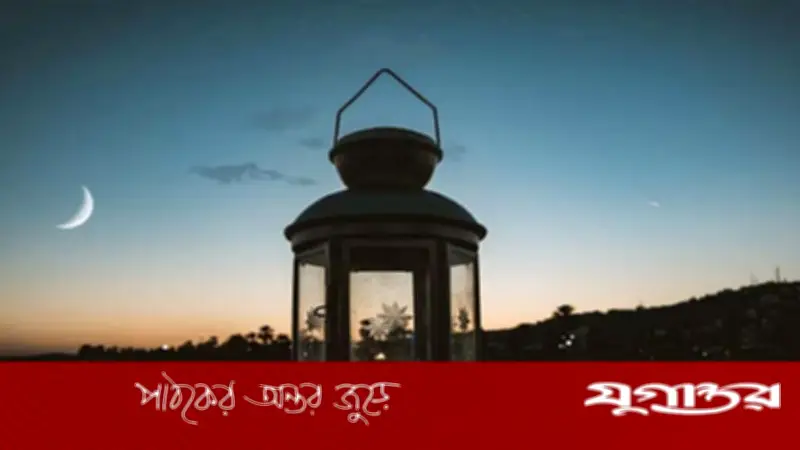 অস্ট্রেলিয়ায় ঈদুল ফিতরের তারিখ ঘোষণা: ২০ মার্চ উদযাপন, বৈজ্ঞানিক পদ্ধতিতে সিদ্ধান্ত