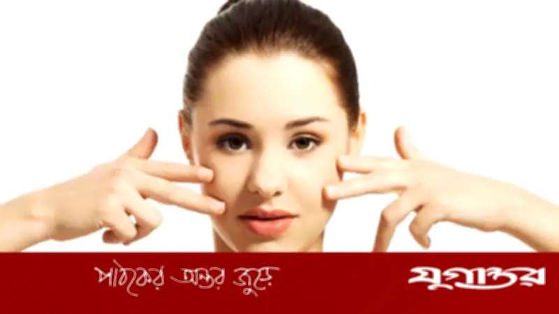 ঈদের আগে ত্বকের উজ্জ্বলতা বাড়াতে বিশেষজ্ঞের ৭টি কার্যকরী টিপস