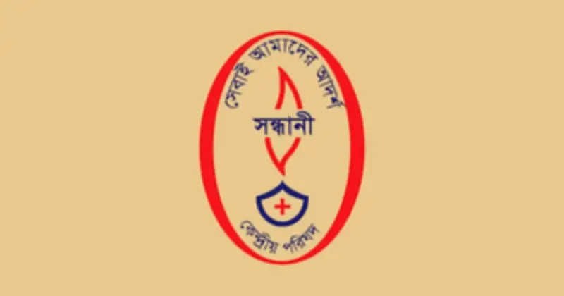 অন্ধত্বের অভিশাপ থেকে মুক্তি: কর্নিয়া সংযোজনে ফিরে পাচ্ছেন দৃষ্টিশক্তি