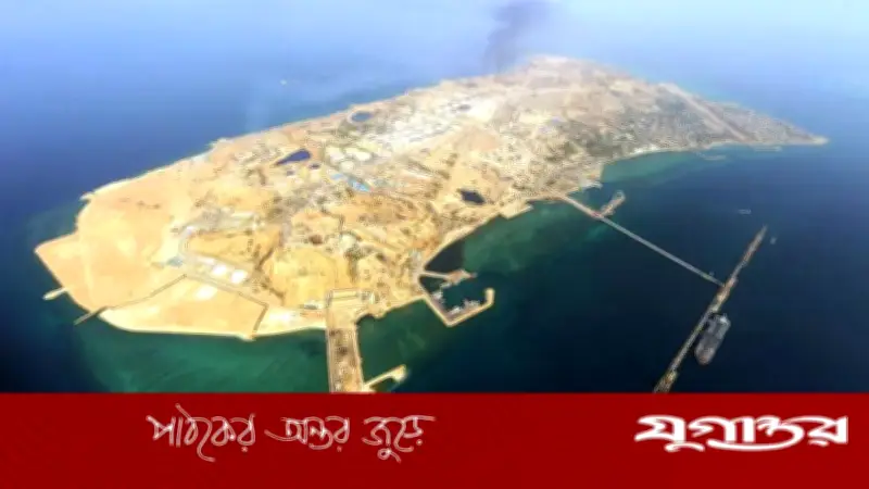 মার্কিন হামলার লক্ষ্যে ইরানের খারগ দ্বীপ: বিশ্ব তেল বাজারে বিপর্যয়ের আশঙ্কা