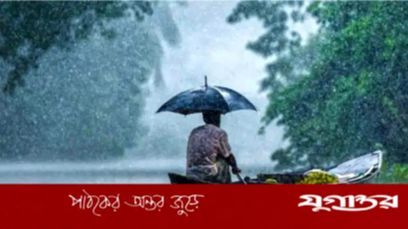 আবহাওয়া অফিসের সতর্কতা: দেশজুড়ে বজ্রসহ বৃষ্টি ও শিলাবৃষ্টির সম্ভাবনা