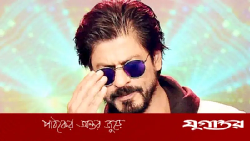 বিশ্বের ধনী তারকাদের তালিকায় শাহরুখ খান শীর্ষে, সম্পদ ১.৩ বিলিয়ন ডলার