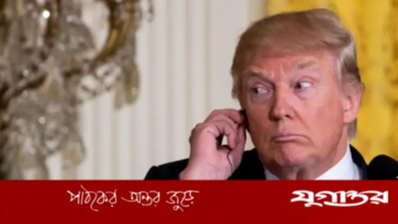 ট্রাম্পের মন্তব্য: যুদ্ধ বন্ধ হবে যখন আমি অন্তর থেকে অনুভব করব
