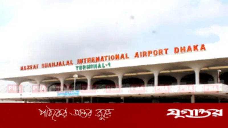 মধ্যপ্রাচ্য যুদ্ধের প্রভাবে শাহজালাল বিমানবন্দরে ১৫ দিনে ৪৭৫ ফ্লাইট বাতিল