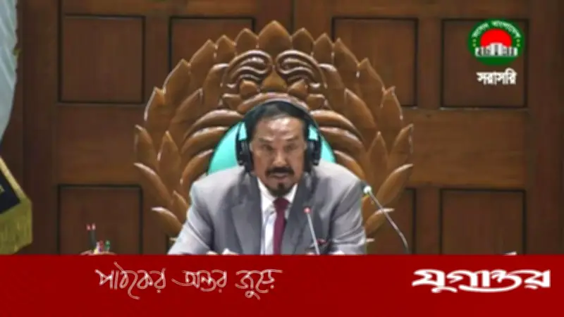 ত্রয়োদশ জাতীয় সংসদের প্রথম অধিবেশন চলবে ৩০ এপ্রিল পর্যন্ত