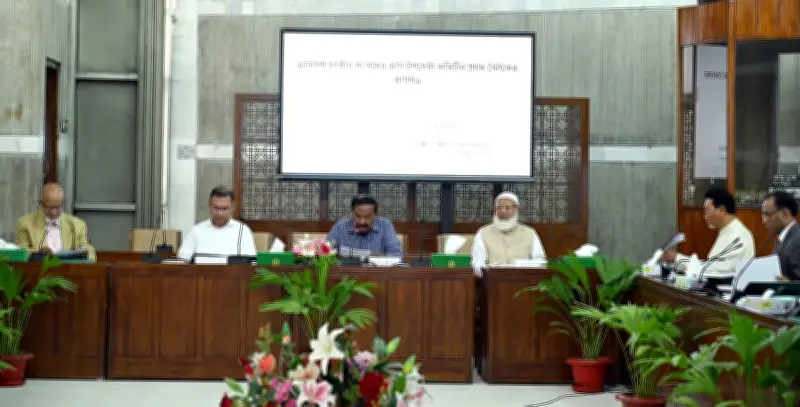 ত্রয়োদশ জাতীয় সংসদের প্রথম অধিবেশন চলবে ৩০ এপ্রিল পর্যন্ত, কার্য উপদেষ্টা কমিটির বৈঠকে সিদ্ধান্ত