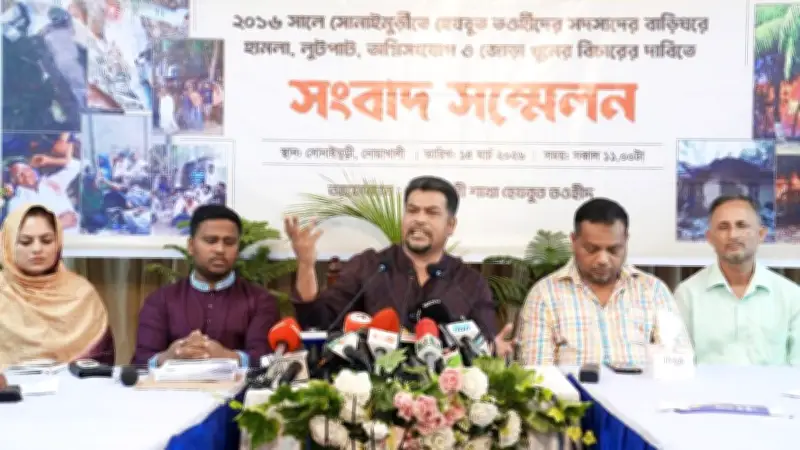 বিচারহীনতার এক দশক: পিতা হত্যার বিচার চাইলেন সন্তান, কুমিল্লায় নতুন গ্যাসকূপ উদ্বোধন