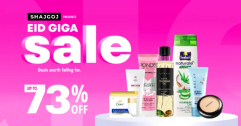 ঈদে উজ্জ্বল ত্বকের জন্য শাজগোজের গিগা সেল: ৭০% পর্যন্ত ছাড়ে সৌন্দর্য পণ্য