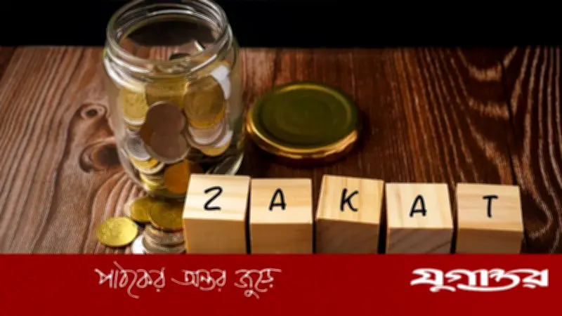 টাকার বদলে শাড়ি-লুঙ্গি দিলে জাকাত আদায় হবে কি? ইসলামী দৃষ্টিকোণ