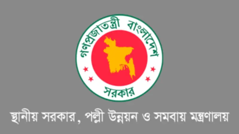 বিএনপি নেতাদের চীনা মুদ্রা কেলেঙ্কারি, ইরানে ক্ষেপণাস্ত্র হামলায় ৬ নিহত