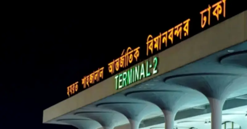 মধ্যপ্রাচ্য যুদ্ধের প্রভাবে হযরত শাহজালাল বিমানবন্দরে আরও ২৪টি ফ্লাইট বাতিল