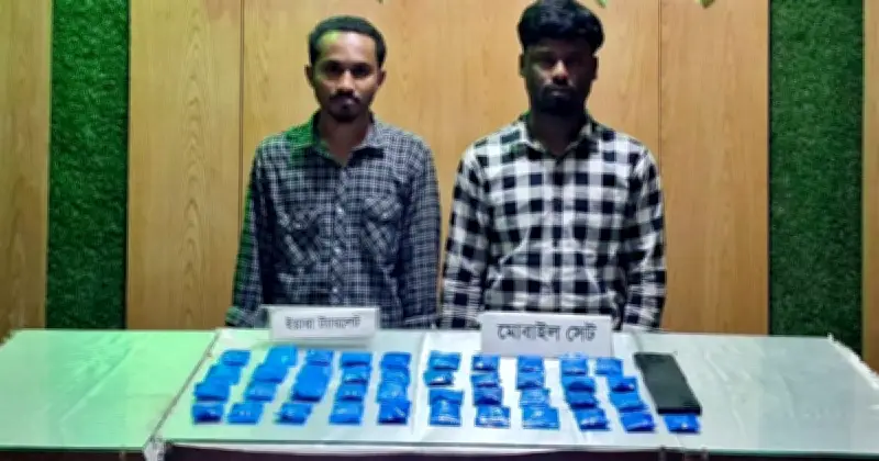 যাত্রাবাড়ীতে ডিএনসির অভিযানে ৮ হাজার ২০০ পিস ইয়াবা উদ্ধার, দুই মাদক কারবারি আটক