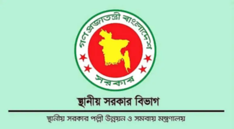 আরও পাঁচ সিটি করপোরেশনে প্রশাসক নিয়োগ, মোট ১১টিতে সম্পন্ন হলো