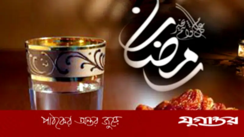 স্বপ্নে পানাহার বা স্বপ্নদোষে রোজা ভাঙে না, ইসলামী বিধান স্পষ্ট