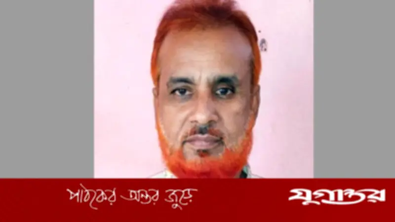 বগুড়ায় কারাবন্দি আওয়ামী লীগ নেতার মৃত্যু, হৃদরোগে আক্রান্ত হয়ে হাসপাতালে