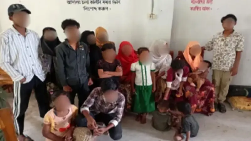 বাংলাদেশে রোহিঙ্গা আটক, ইরানের হুমকি ও সংবিধান সংস্কারের দাবি