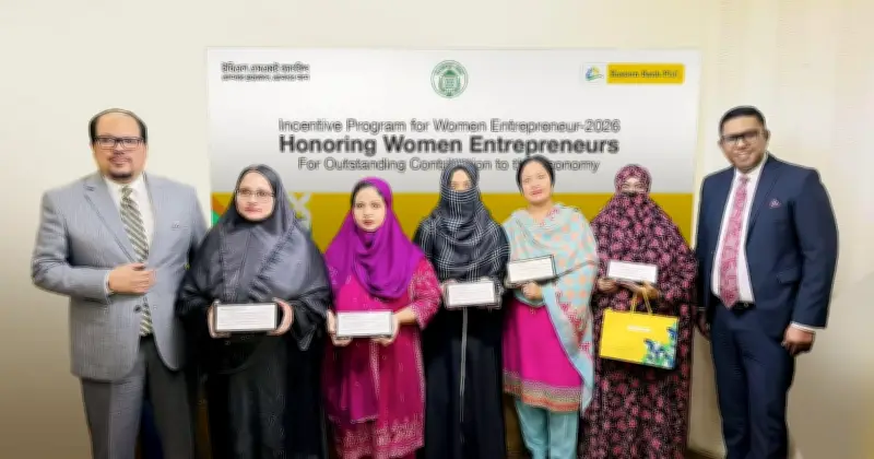 ইস্টার্ন ব্যাংক লিমিটেডের উদ্যোগ: ক্ষুদ্র ও মাঝারি উদ্যোক্তা নারীদের সম্মাননা প্রদান