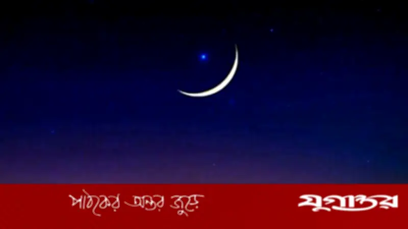 অস্ট্রেলিয়ায় ঈদুল ফিতরের তারিখ ঘোষণা: ২০ মার্চ শুক্রবার উদযাপন