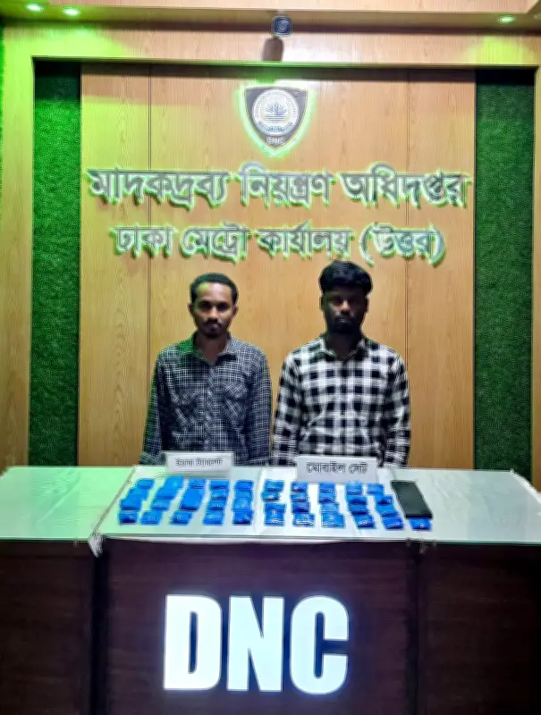 যাত্রাবাড়ীতে অভিযানে ৮ হাজার ২০০ ইয়াবাসহ দুই রোহিঙ্গা আটক