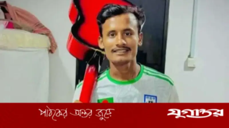 মালদ্বীপে গ্যাস সিলিন্ডার বিস্ফোরণে চরফ্যাশনের প্রবাসী রবিন মোল্লাসহ পাঁচজন নিহত