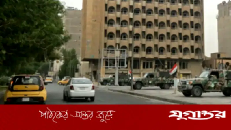 ইরাকের বাগদাদে মার্কিন দূতাবাসে ক্ষেপণাস্ত্র হামলা, হেলিপ্যাড ধ্বংস