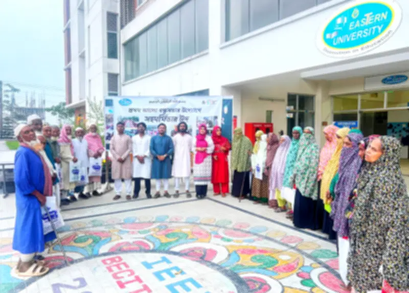 ইস্টার্ন ইউনিভার্সিটি বন্ধুসভার 'সহমর্মিতার ঈদ': প্রবীণদের মাঝে আনন্দ বিলানো
