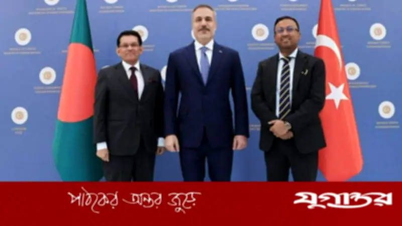বাংলাদেশ-তুরস্ক পররাষ্ট্রমন্ত্রীর উচ্চপর্যায়ের বৈঠক: দ্বিপাক্ষিক সম্পর্ক জোরদারের অঙ্গীকার