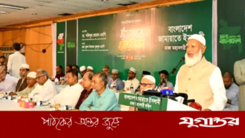 জামায়াত আমিরের আহ্বান: ফ্যাসিবাদ থেকে মুক্তি চাই, গণমাধ্যমের ভূমিকা গুরুত্বপূর্ণ