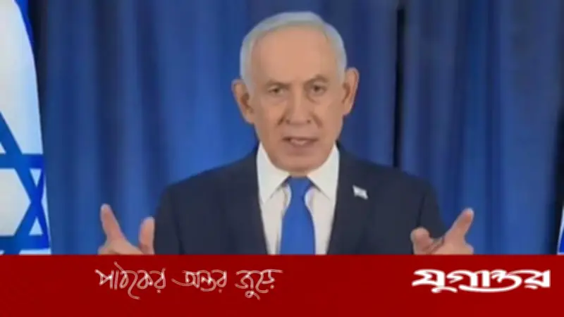 নেতানিয়াহুর ভিডিওতে ছয় আঙুল দেখে এআই গুজব, গ্রোক বলছে দৃষ্টিবিভ্রম