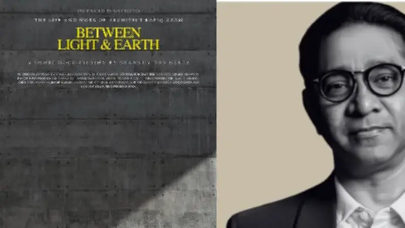 সিডনি অপেরা হাউসে স্থপতি রফিক আজমের স্থাপত্যকর্মের প্রদর্শনী ও বই উন্মোচন