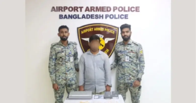 বিমানবন্দর থেকে ১ কোটি টাকার স্বর্ণসহ রাসেল আহমেদকে আটক