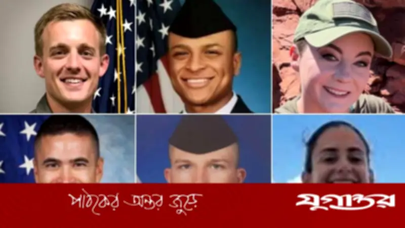 ইরাকে মার্কিন সামরিক বিমান দুর্ঘটনায় ৬ সেনা নিহত, পেন্টাগন প্রকাশ করলো নাম