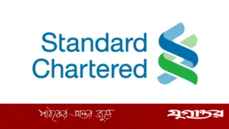 স্ট্যান্ডার্ড ব্যাংকে সিইও পদে নিয়োগ: ৫৫ বছর বয়স পর্যন্ত আবেদনের সুযোগ