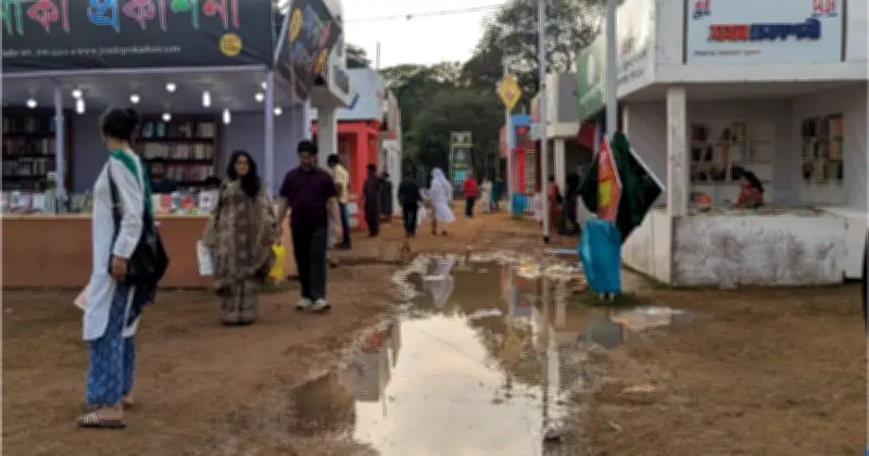 অমর একুশে বইমেলা ২০২৬: সময় নির্ধারণে বিলম্ব, রমজান ও বৃষ্টিতে প্রকাশকদের বিপুল ক্ষতি