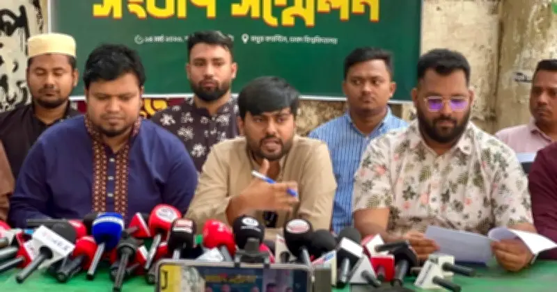 নতুন রাজনৈতিক দল জেডিপির আত্মপ্রকাশ, নেতৃত্বে নাঈম আহমাদ